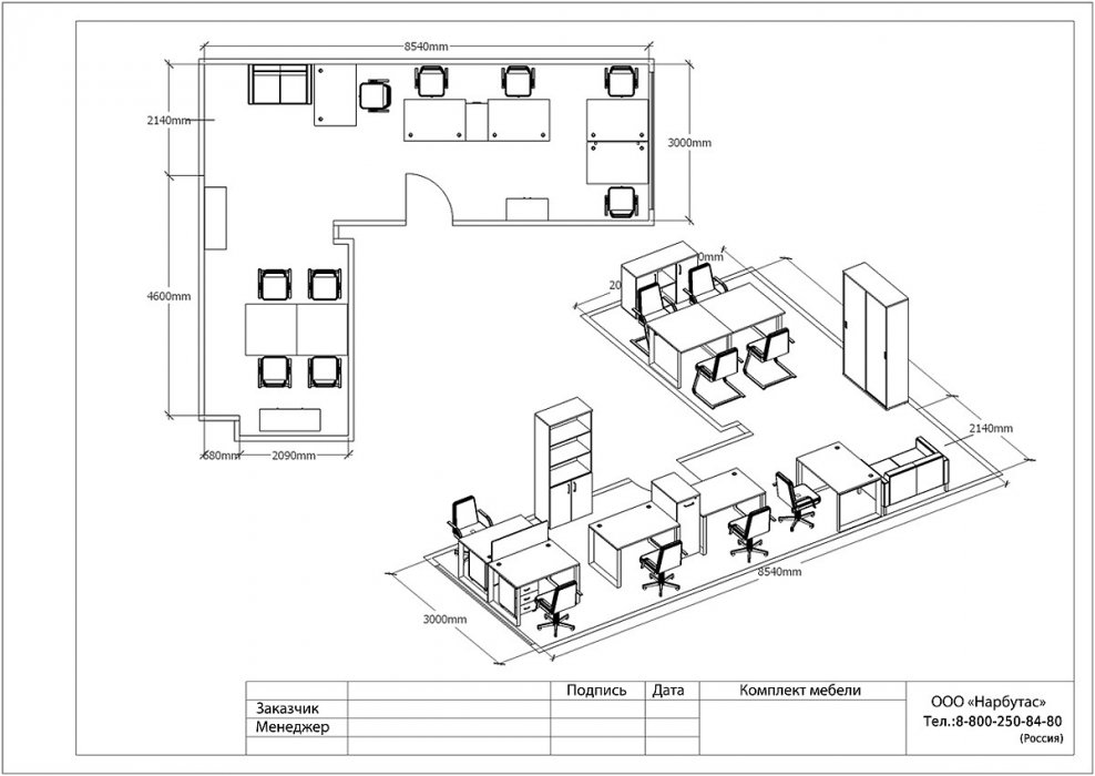 Офисная мебель для персонала &laquo;ONIX METALL&raquo; - вид 5